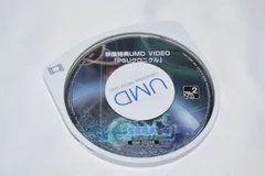 映像特典UMD VIDEO PSUクロニクル PSPソフト プレイステーションポータブル ケース無し ソフトのみ PSP ファンタシースター