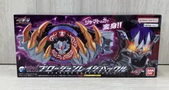 DX プロージョンレイジバックル Blu-ray】Vシネクスト 仮面ライダーギーツ DXプロージョン