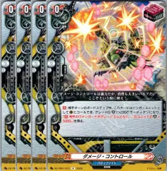 ヴァンガード バディファイト ジェネリックトリガー 4種各種4枚セット Amazon.co.jp: バディファイトDDD（トリプルディー） 漆黒の死神