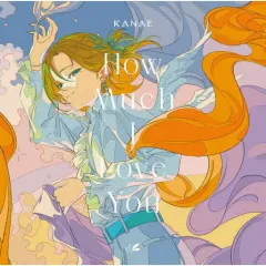 【中古】アニメ系CD 「にじさんじ」 叶 / How Much I Love You[通常盤]
