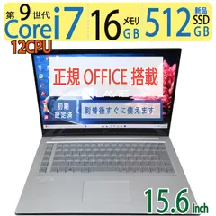 【美品・超速12CPU・新品バッテリー】◆ NEC PC-GN267ACAH / 15.6型 / 超速 i7-9750H / 新品SSD 512GB / メモリ16GB / win11 / 正規 Office