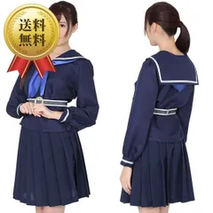 送料無料 コスプレ 仮装 制服 学校制服 typeさくら