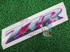 ZZ-R400 シートカウルデカール 左 在庫有 即納 カワサキ 純正 新品 バイク 部品 ZX400K 車検 Genuine 83のサムネイル