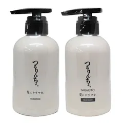 ● セット販売 髪にドラマを つるりんちょ シャンプー 400ml + SARARITO トリートメント 380g サロン専売 美容室専売 熱処理メニュー用 縮毛矯正 ボトル 髪ドラのサムネイル