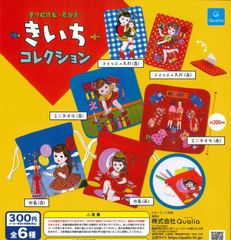 塗り絵作家・蔦谷喜一 きいちコレクション 全6種 ガチャ