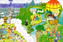 トキメキトゥナイト確認用 トキメキトゥナイト確認用 o1080144015383114502.jpg?caw=800