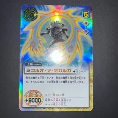 2025年最新】金色のガッシュベルの人気アイテム - メルカリ 2025年最新】金色のガッシュベルの人気アイテム - メルカリ
