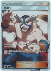 2025年最新】ウルトラフォース マキシ SRの人気アイテム - メルカリ