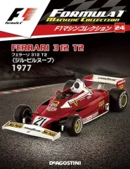 2026年最新】f1 マシンコレクション デアゴスティーニの人気アイテム