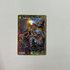 デュエルマスターズ 百族の長 プチョヘンザ 金トレジャー仕様 2枚セット 百族の長プチョヘンザ 金トレジャー デュエルマスターズ プチョヘンザ