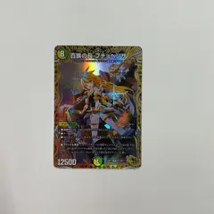 2025年最新】プチョヘンザ 金トレジャーの人気アイテム - メルカリ