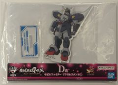 BANDAI SPIRITS 이치 반 쿠지 기동 무투전 G 건담 30th Anniversary D상 건담 슈피겔 모빌 파이터 아크릴 스탠드 1