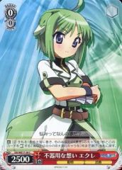 ヴァイスシュヴァルツ 格闘家ファラ・エルステッド RR - メルカリ