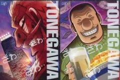 2026年最新】トネガワdvdの人気アイテム - メルカリ
