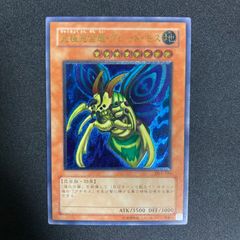 ヤ*ダ様 【美品】遊戯王OCG 究極完全態・グレート・モス　レリーフ 美品】遊戯王 究極完全態・グレート・モス レリーフ 状態C〕究極完全態