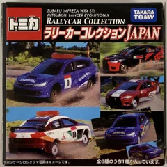 ラリーカーコレクション　Lancer４台セット Yahoo!オークション - CM's 1/64 ラリーカーコレクション 三菱