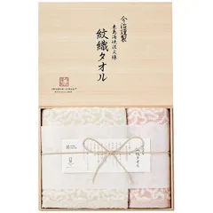 【新着商品】今治謹製 紋織タオル タオルセット (フェイス×1,ウォッシュ×1) ピンク 誕生日 プレゼント 贈り物 新生活 内祝い おしゃれ 今治タオル 日本製 (木箱入) IM7715PI 0