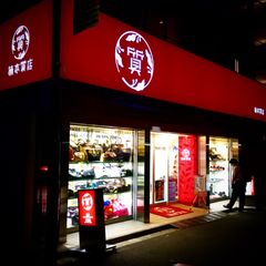 【楠本質店/元住吉】未使用　HERMES/エルメス　ツイリースカーフ　グレー系　箱付【中古】 楠本質店/元住吉】未使用 HERMES/エルメス ツイリースカーフ グレー系