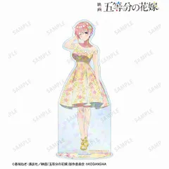 【新品】映画 五等分の花嫁 描き下ろしイラスト 一花 桜ドレスver. ホログラムBIGアクリルスタンド【正規品】