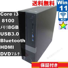 DELL Vostro 3470【大容量HDD搭載】　Core i3 8100　【Windows11 Home】 ／スリム型／長期保証 [93329]