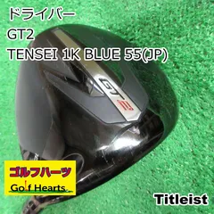 2025年最新】TENSEI 1k blue 55の人気アイテム - メルカリ 2025年最新】TENSEI 1k blue 55の人気アイテム - メルカリ