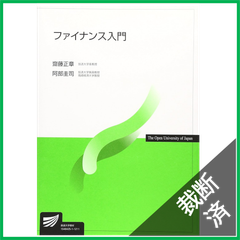 裁断本卸売センター【フォロー割引5%】 - メルカリShops