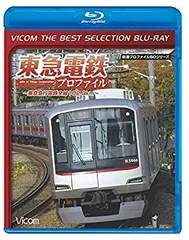 2025年最新】東京急行 東急の人気アイテム - メルカリ