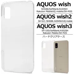 2024年最新】AQUOS wish simフリーの人気アイテム - メルカリ