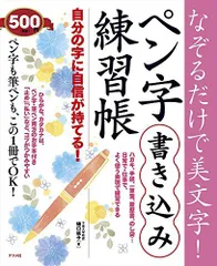 2024年最新】字のない葉書の人気アイテム - メルカリ