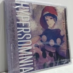 超激レア 非売品 李氷・夏朝幻想(りひょう・かちょうげんそう) CD 
