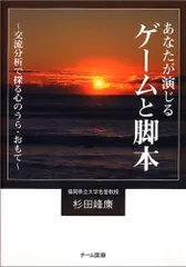 2024年最新】杉田_峰康の人気アイテム - メルカリ