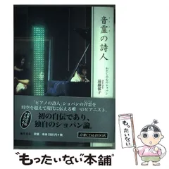 2025年最新】藤原郁子の人気アイテム - メルカリ