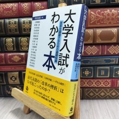 全11冊 全10巻+別巻揃い 南部叢書 復刻版 012389 - メルカリ