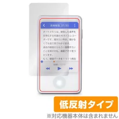 AutoMemo S ホワイト 日本版【新品未開封未使用】