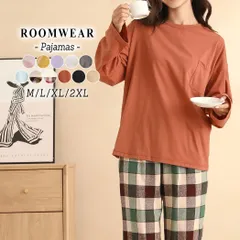 ルームウェア セットアップ 冬 秋 レディース チェック／メール便