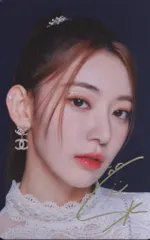 LE SSERAFIM SAKURA FEARLESS JP 24