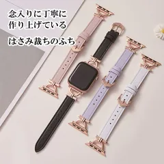 【フォロワー限定10%OFFクーポンあり】 アップルウォッチ バンド レディース シルバー apple watch 替えバンド おしゃれ レザー ベルト 革 細 42mm 44mm 45mm 49mm Series10の46mm #2
