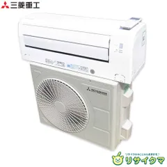2025年最新】エアコン 三菱 10畳 100vの人気アイテム - メルカリ