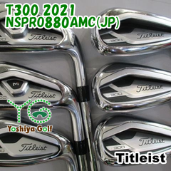 アイアン タイトリスト T300 2021/NSPRO880AMC(JP) /S/0[126990]