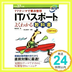 【裁断済】CBTの辞典 2015 裁断済】CBTの辞典 2015