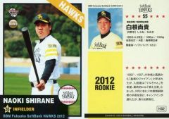 エポック ワン RC【佐藤輝明】15号ソロ（新人最多交流戦5号）（21.6.6） エポック ワン RC【佐藤輝明】15号ソロ（新人最多交流戦5号）（21.6.6