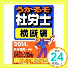 2025年最新】秋保雅男の人気アイテム - メルカリ