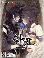 【中古】「非常に良い」剣が君 百夜綴り ツインパック (【特典】ツインパックパッケージ &【早期予約特典】ドラマCD 同梱) - PS Vita