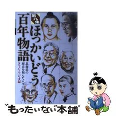 2024年最新】stvラジオの人気アイテム - メルカリ