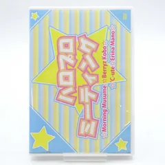 DVD] ハロプロ ミーティング Hello! Project モーニング娘