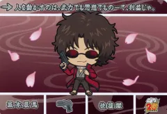 【中古】キャラカード 坂本辰馬(ノーマル) 「カードダス 銀魂」