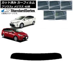 状態悪)フィルム風サンシェード脱着式50プリウス20% - メルカリ