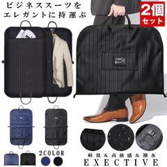 ストーンアイランド ガーメントケース②枚セット 2セット⭐︎STONE