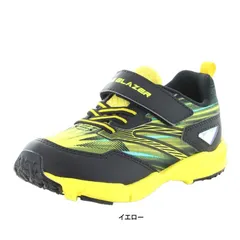 子供靴 スニーカー キッズ ジュニア 子供 男の子用 運動会 マジック ベルクロ ムーンスター ゾーンブレイザー バイ スーパースター tmzb1095 イエロー 16.0cm