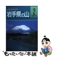 2024年最新】藤原期の人気アイテム - メルカリ